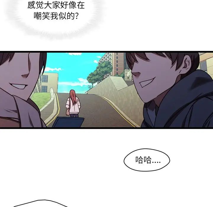 二十岁第21话