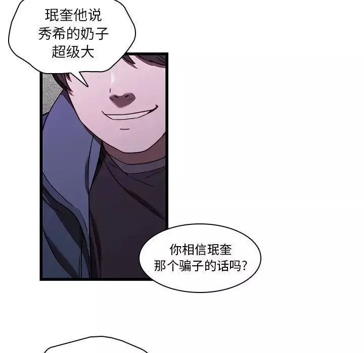 二十歲第21话