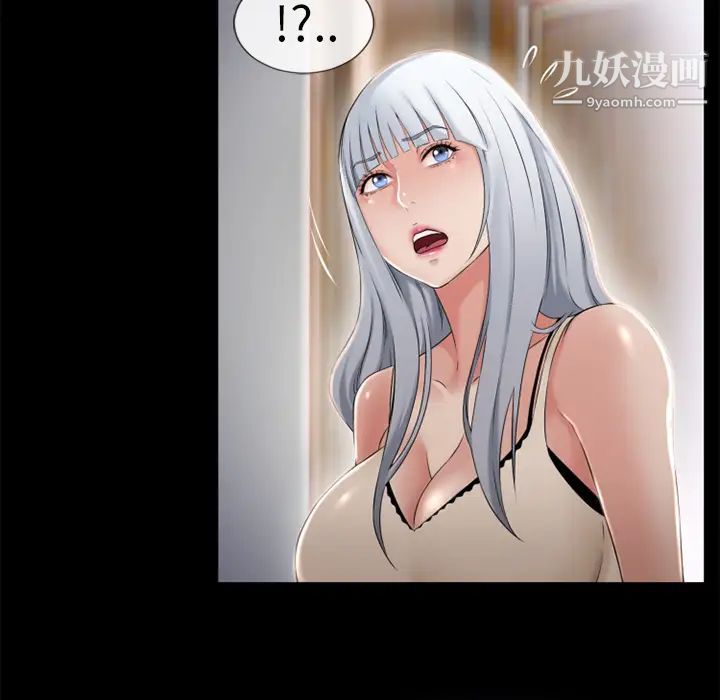 湿乐园第62话