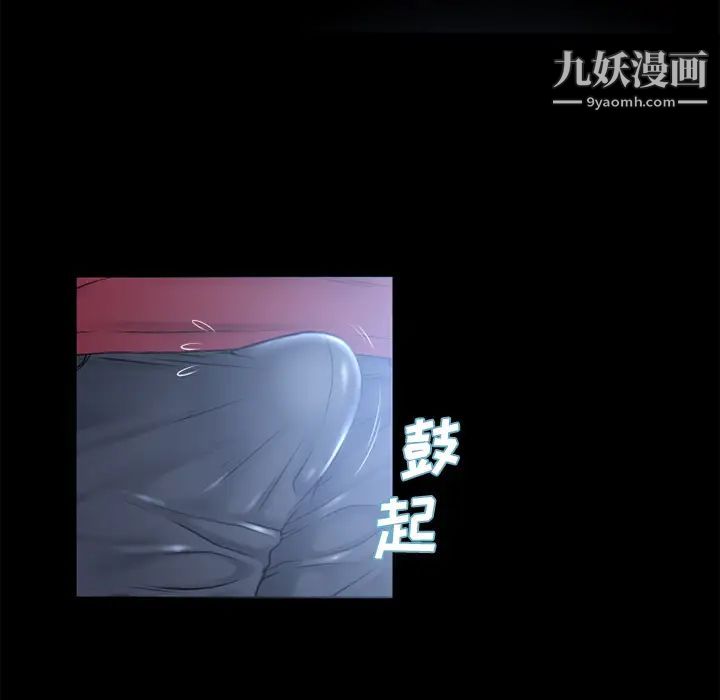 湿乐园第62话