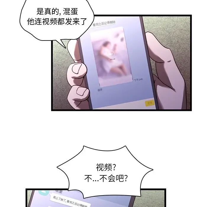 二十岁第21话
