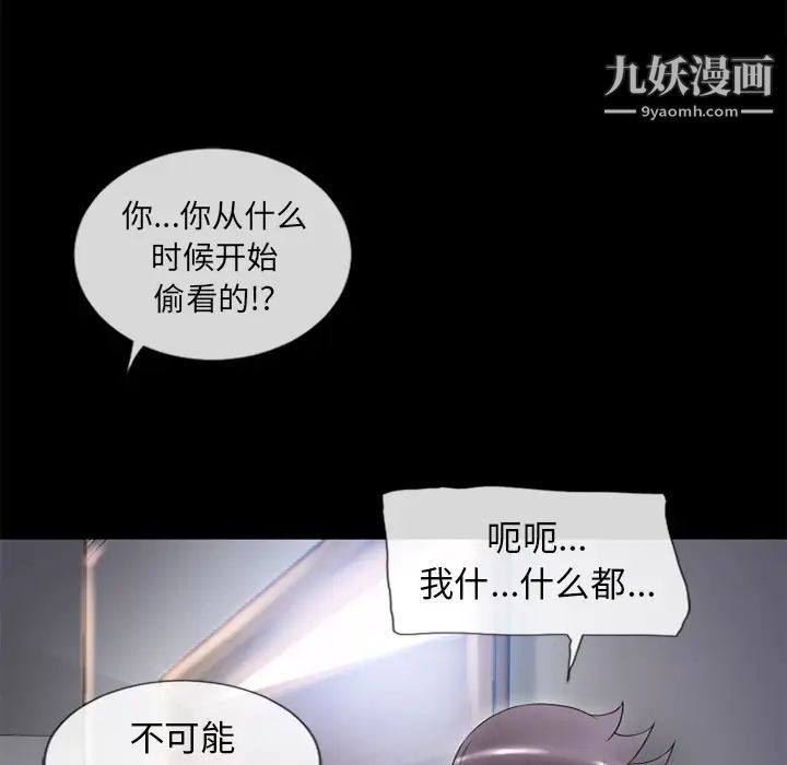湿乐园第62话
