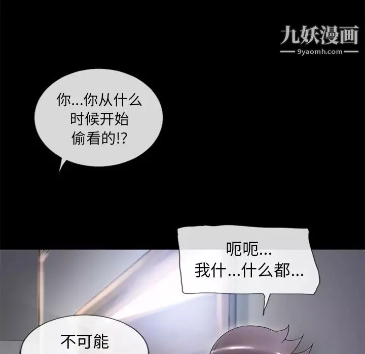濕樂園第62話