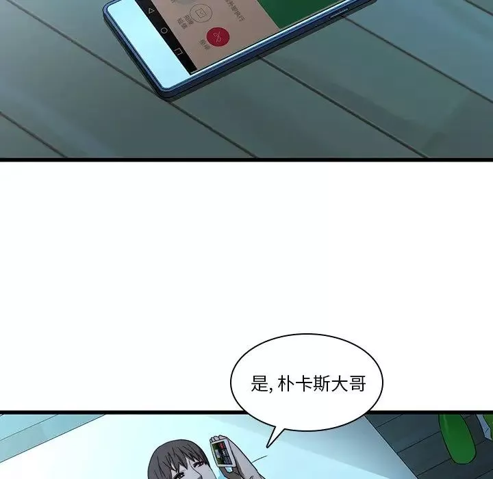 二十歲第21话