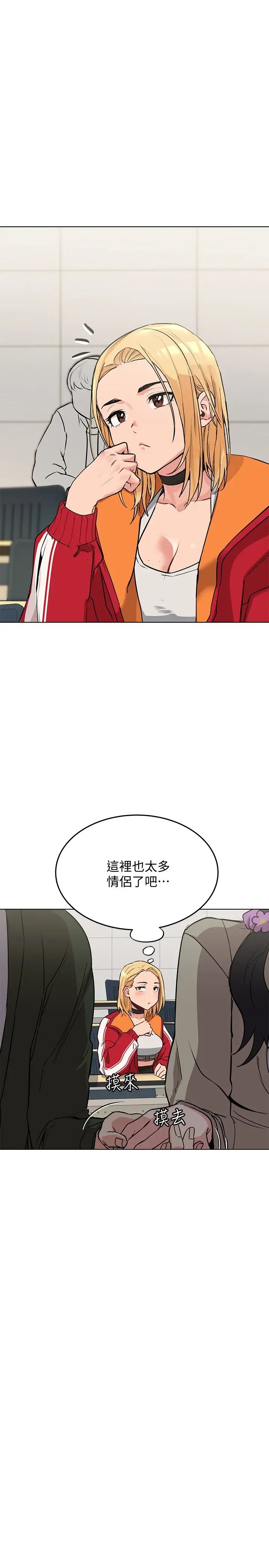 要对妈妈保密唷!第2话-不让你回家