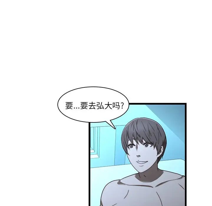 二十岁第21话
