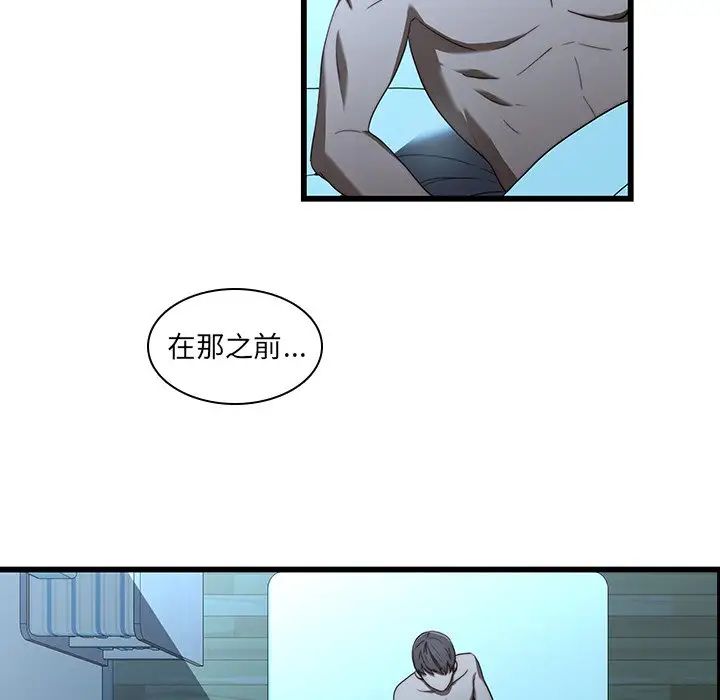 二十岁第21话
