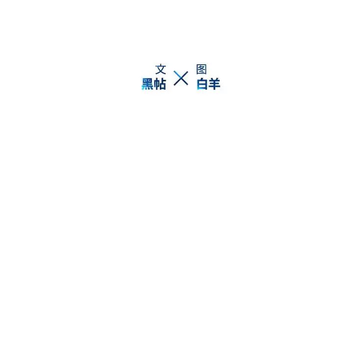 二十歲第21话