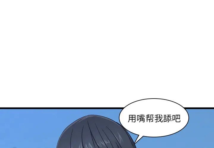 二十岁第22话