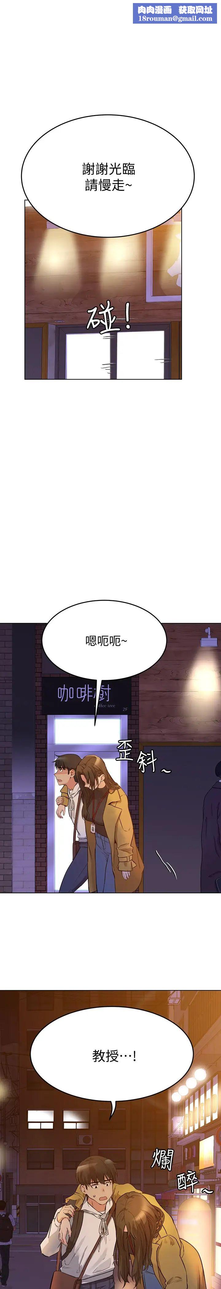 要對媽媽保密唷!第3話-要摸摸看胸部嗎?