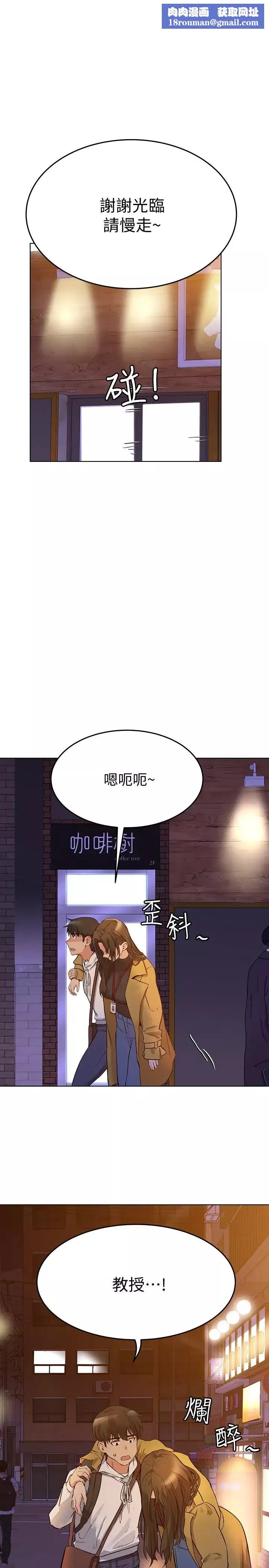 要對媽媽保密唷!第3話-要摸摸看胸部嗎?