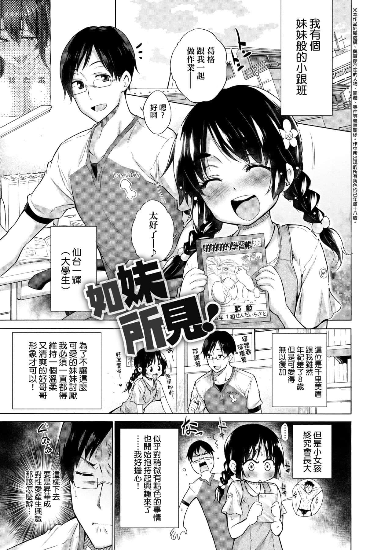 [宫野金太郎]知らない女たちがいっぱい部屋にいた!不认识的女孩子们大量出现在我房里![黑条修正][单行本][未来数位中文][宫野金太郎]知らない女たちがいっぱい部屋にいた!不认识的女孩子们大量出现在我房里![黑条修正][单行本][未来数位中文]