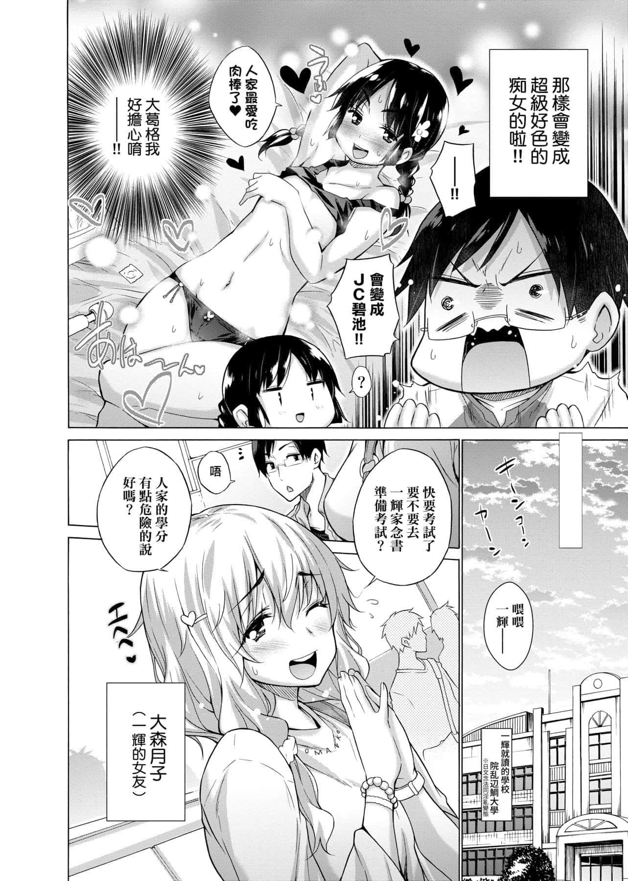[宫野金太郎]知らない女たちがいっぱい部屋にいた!不认识的女孩子们大量出现在我房里![黑条修正][单行本][未来数位中文][宫野金太郎]知らない女たちがいっぱい部屋にいた!不认识的女孩子们大量出现在我房里![黑条修正][单行本][未来数位中文]