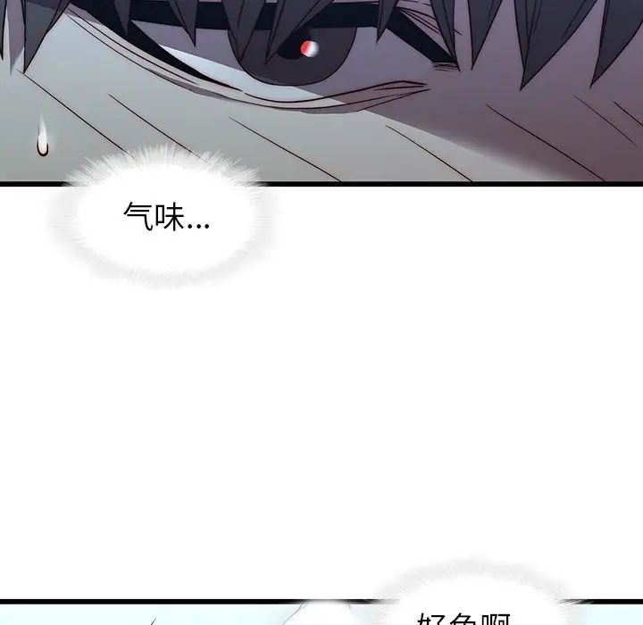 二十岁第22话