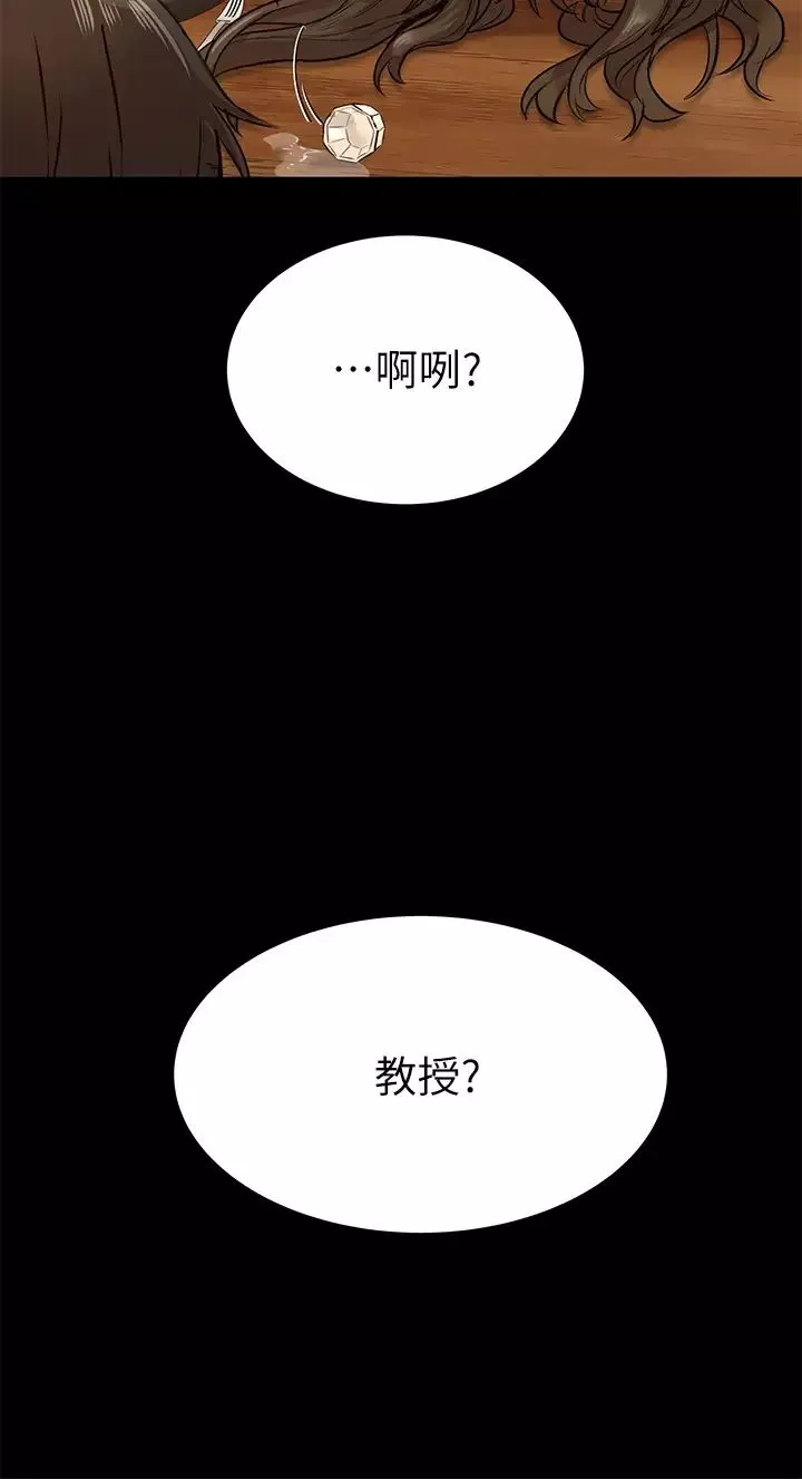 要對媽媽保密唷!第3話-要摸摸看胸部嗎?