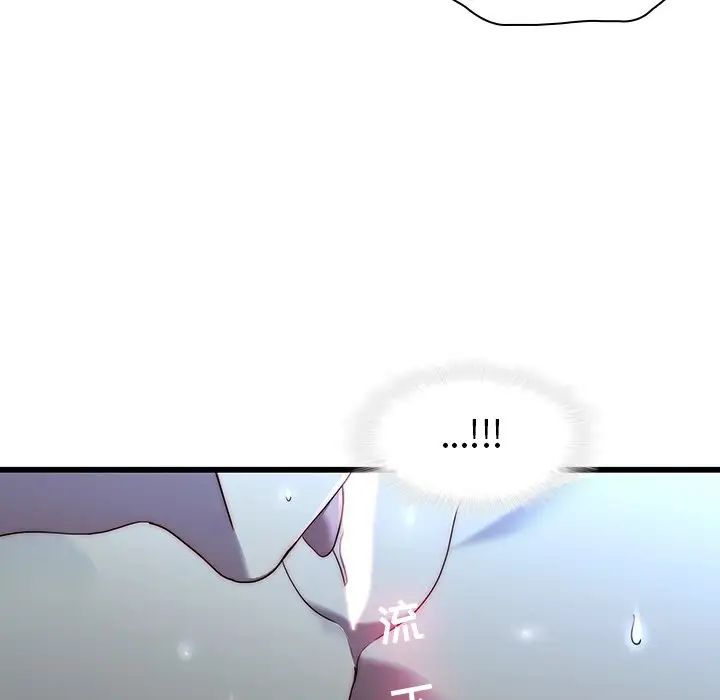二十岁第22话