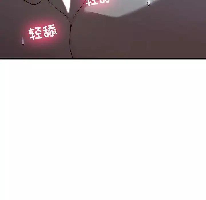 二十歲第22话