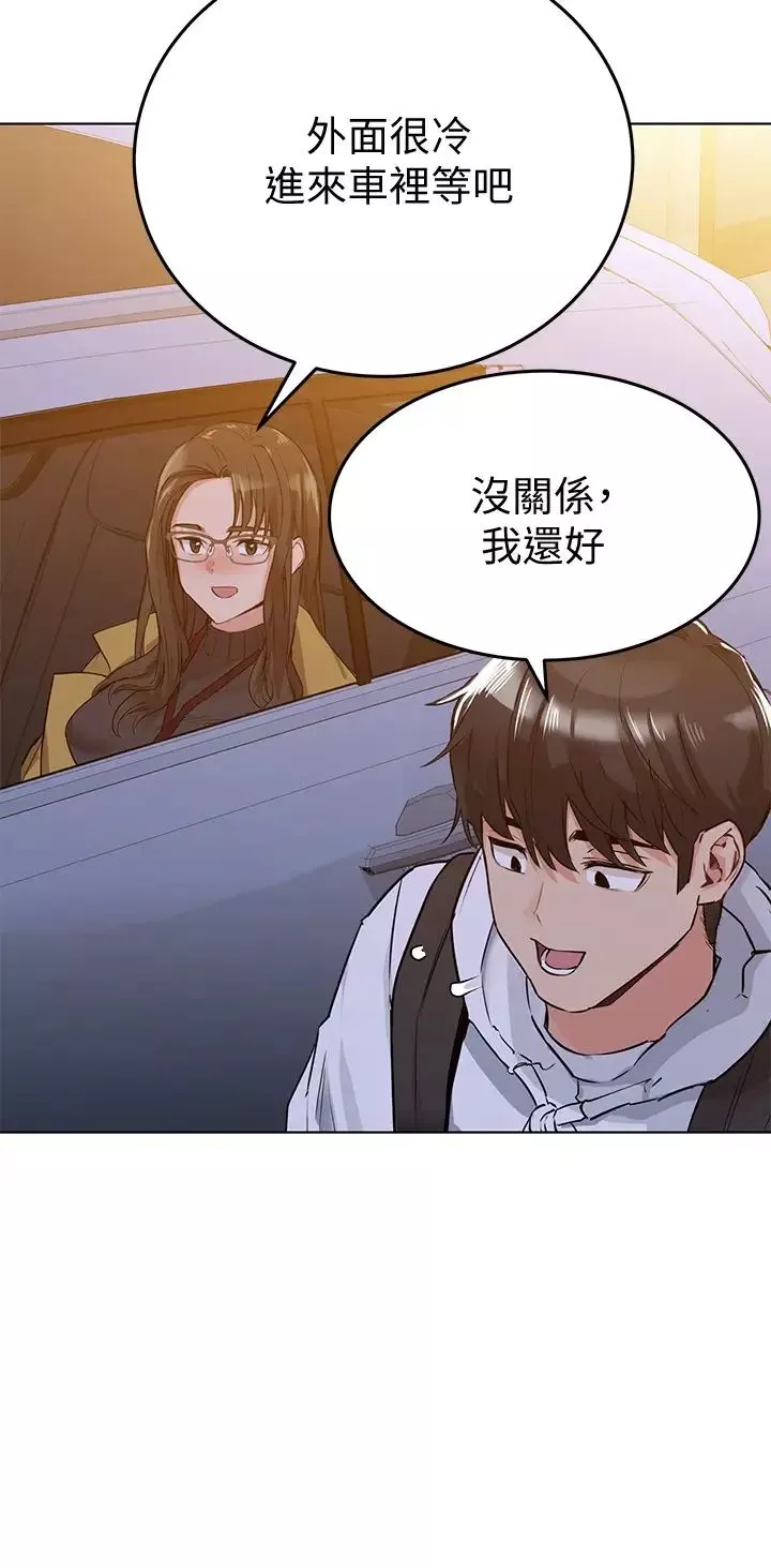 要對媽媽保密唷!第3話-要摸摸看胸部嗎?