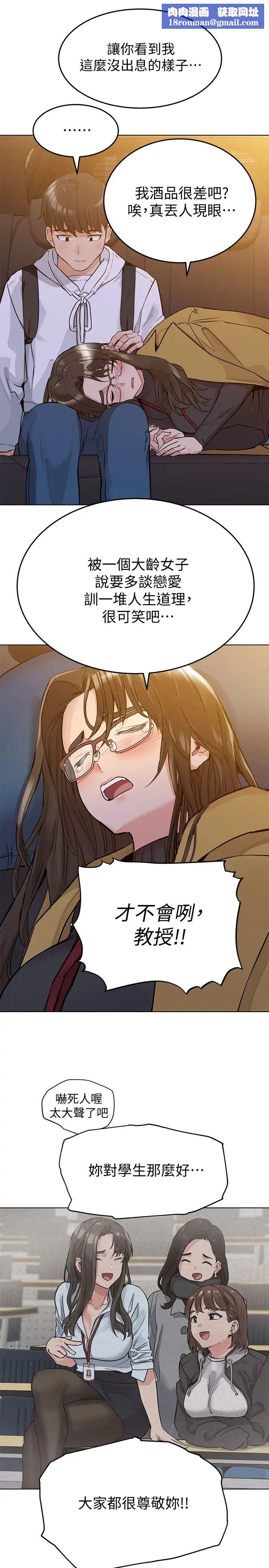 要對媽媽保密唷!第3話-要摸摸看胸部嗎?
