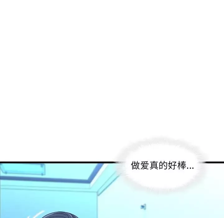 二十歲第22话