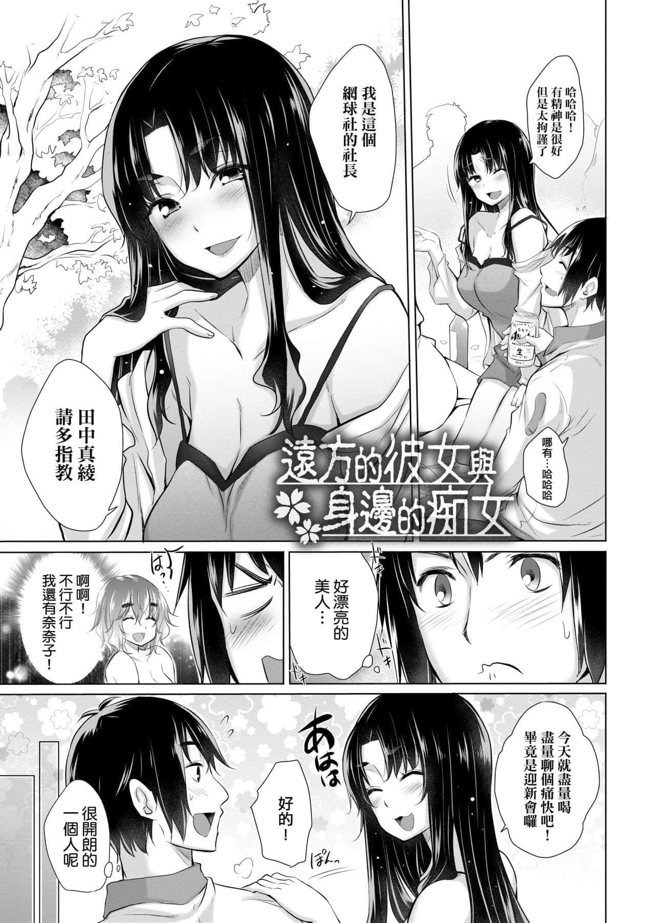 [宫野金太郎]知らない女たちがいっぱい部屋にいた!不认识的女孩子们大量出现在我房里![黑条修正][单行本][未来数位中文][宫野金太郎]知らない女たちがいっぱい部屋にいた!不认识的女孩子们大量出现在我房里![黑条修正][单行本][未来数位中文]