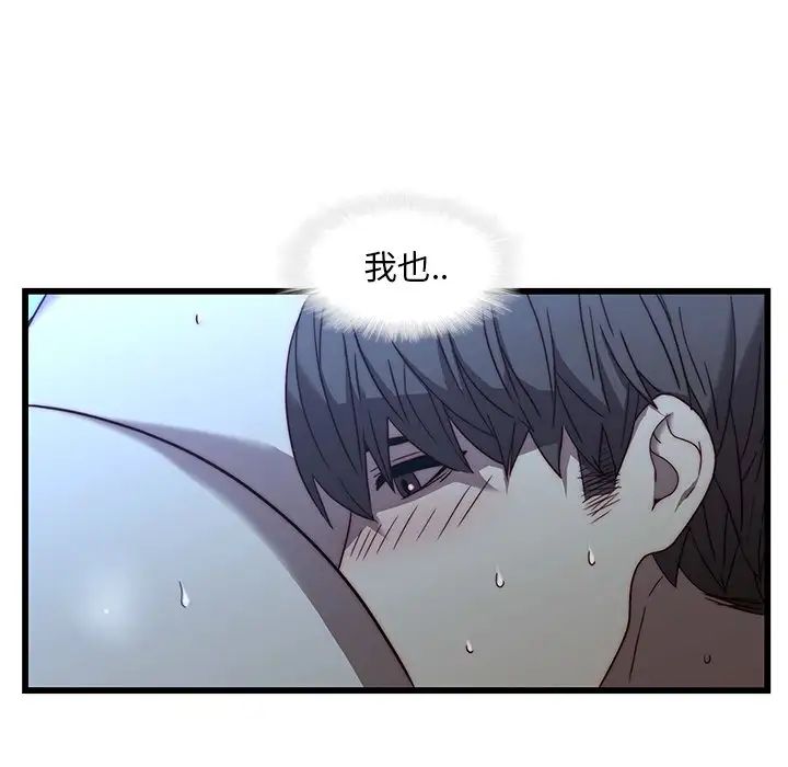 二十岁第22话