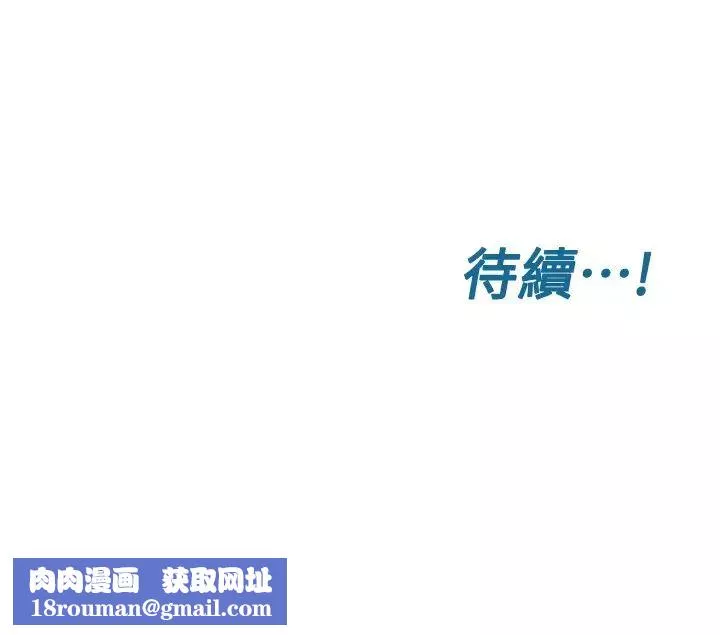 要對媽媽保密唷!第3話-要摸摸看胸部嗎?