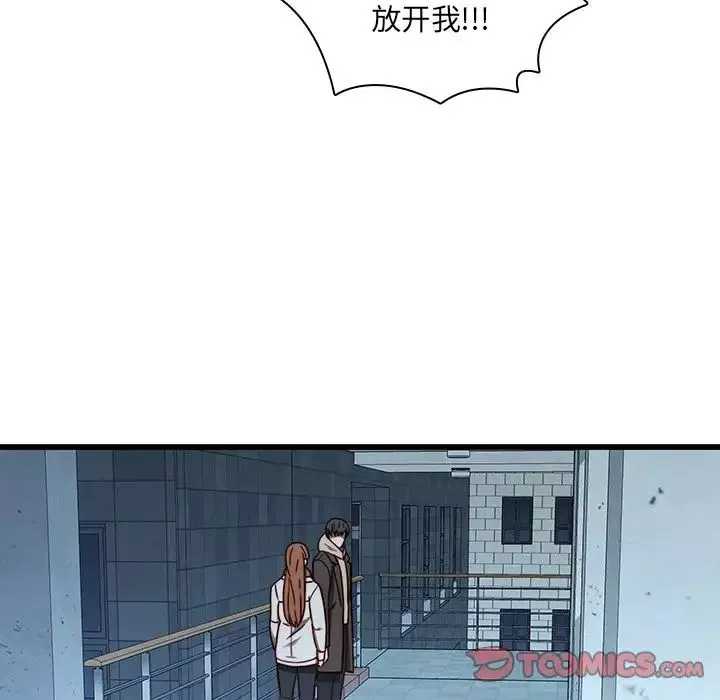 二十歲第22话