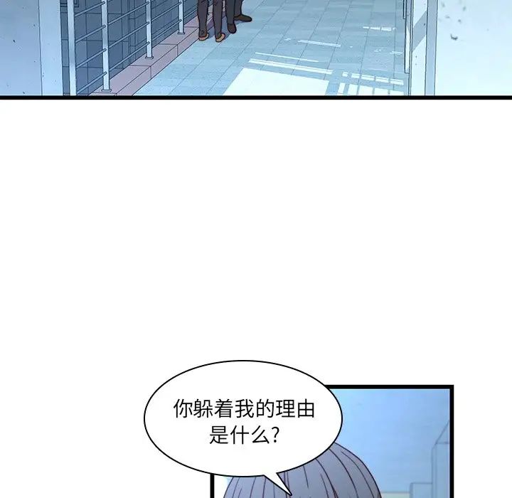 二十岁第22话