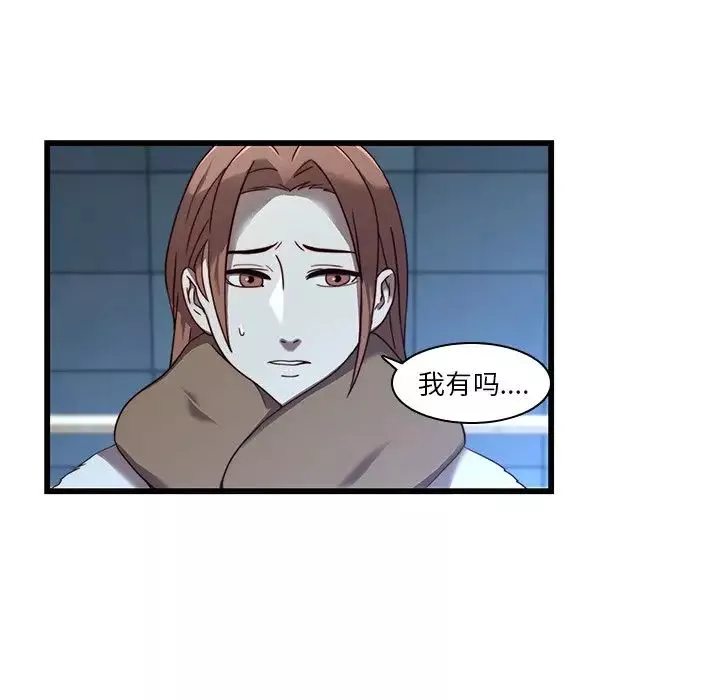 二十歲第22话
