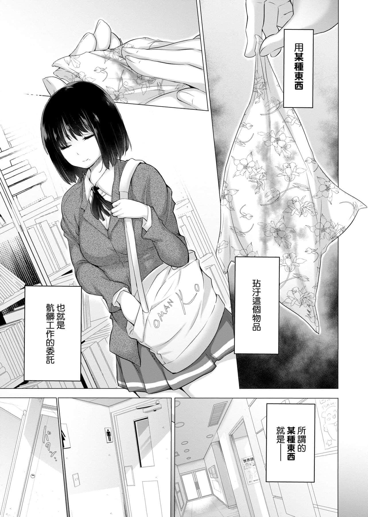 [宫野金太郎]知らない女たちがいっぱい部屋にいた!不认识的女孩子们大量出现在我房里![黑条修正][单行本][未来数位中文][宫野金太郎]知らない女たちがいっぱい部屋にいた!不认识的女孩子们大量出现在我房里![黑条修正][单行本][未来数位中文]