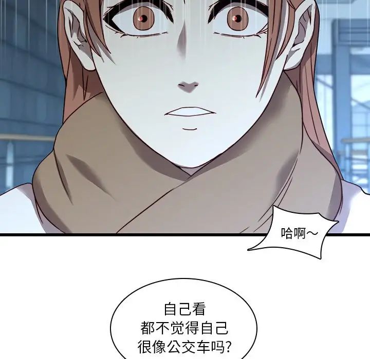 二十岁第22话