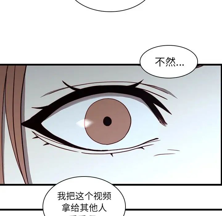 二十岁第22话