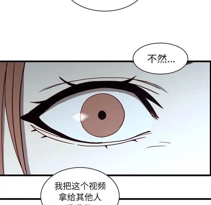 二十歲第22话