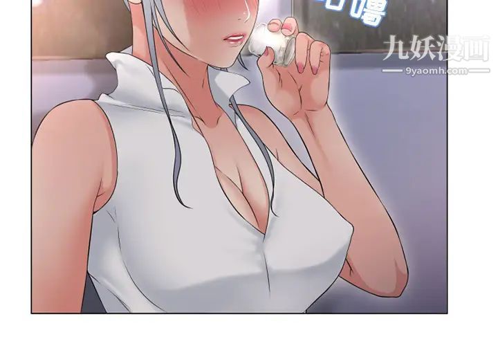 湿乐园第68话