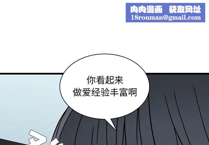 二十岁第23话