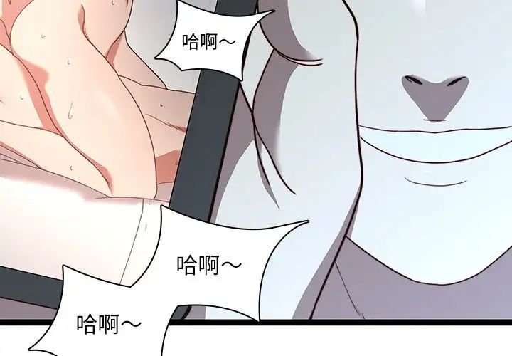 二十岁第23话