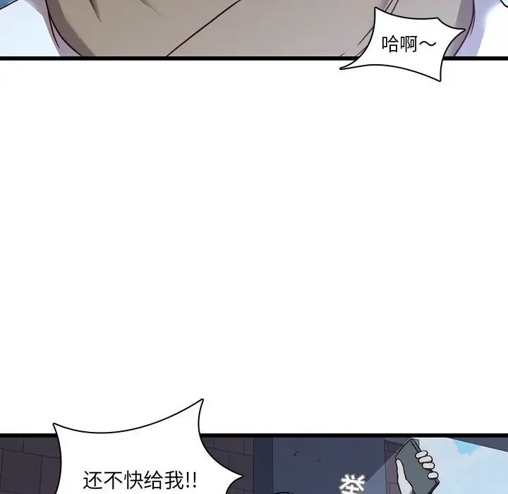 二十岁第23话