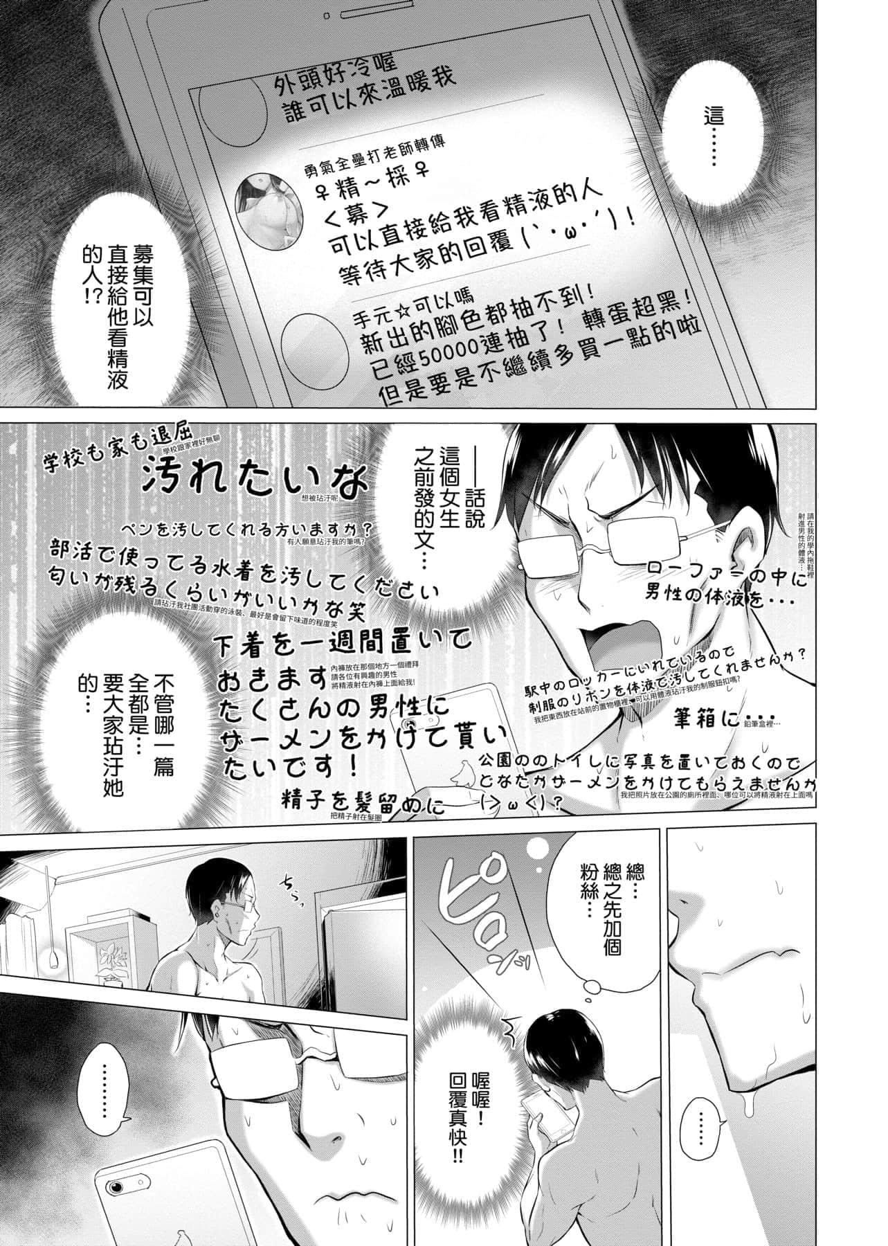 [宮野金太郎]知らない女たちがいっぱい部屋にいた!不認識的女孩子們大量出現在我房裡![黑條修正][單行本][未來數位中文][宮野金太郎]知らない女たちがいっぱい部屋にいた!不認識的女孩子們大量出現在我房裡![黑條修正][單行本][未來數位中文]