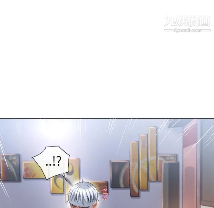 湿乐园第68话