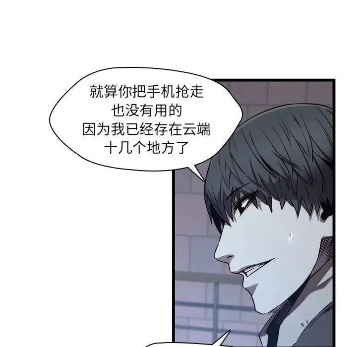 二十歲第23话