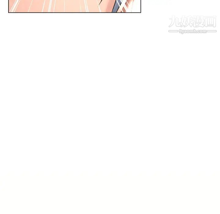 濕樂園第68話