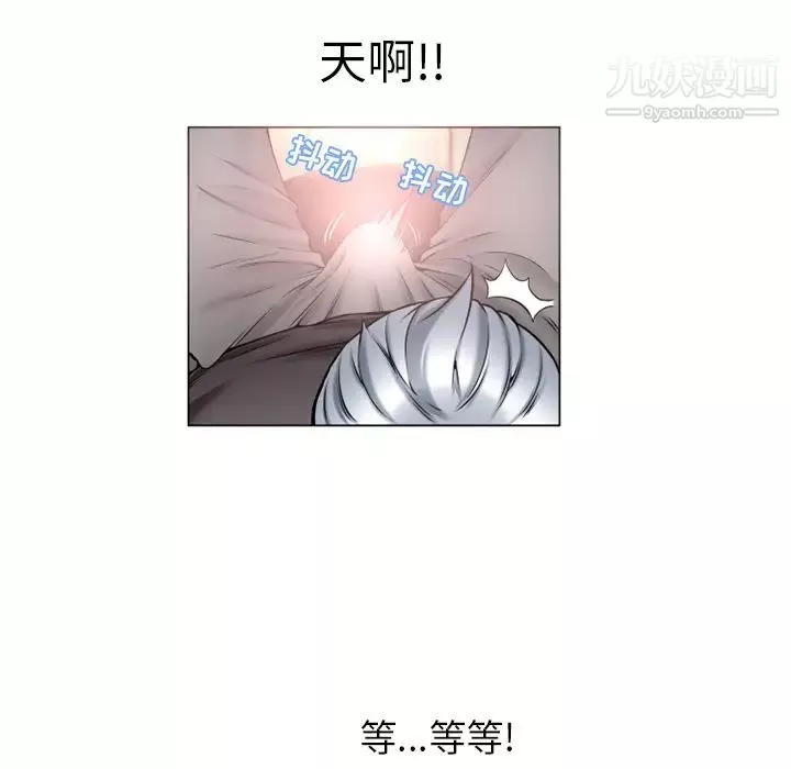 濕樂園第68話