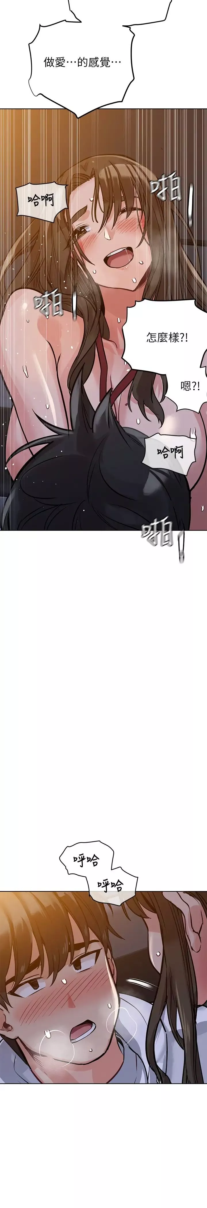 要對媽媽保密唷!第5話-車內慾火燎原的熱氣