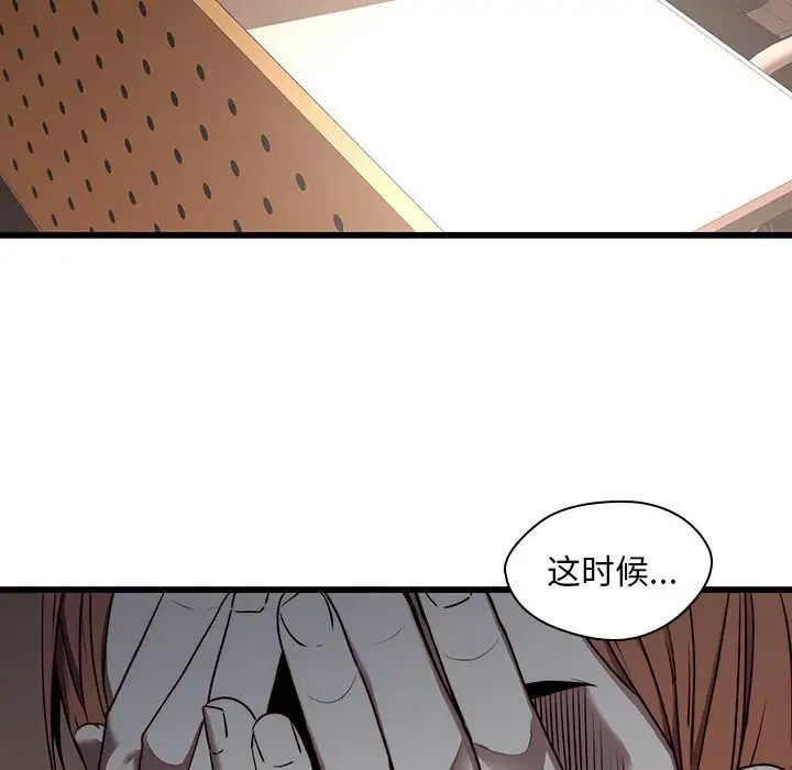 二十岁第23话