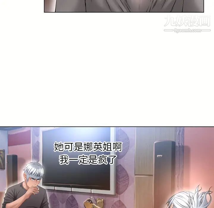 湿乐园第68话