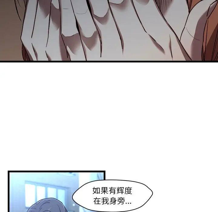 二十岁第23话
