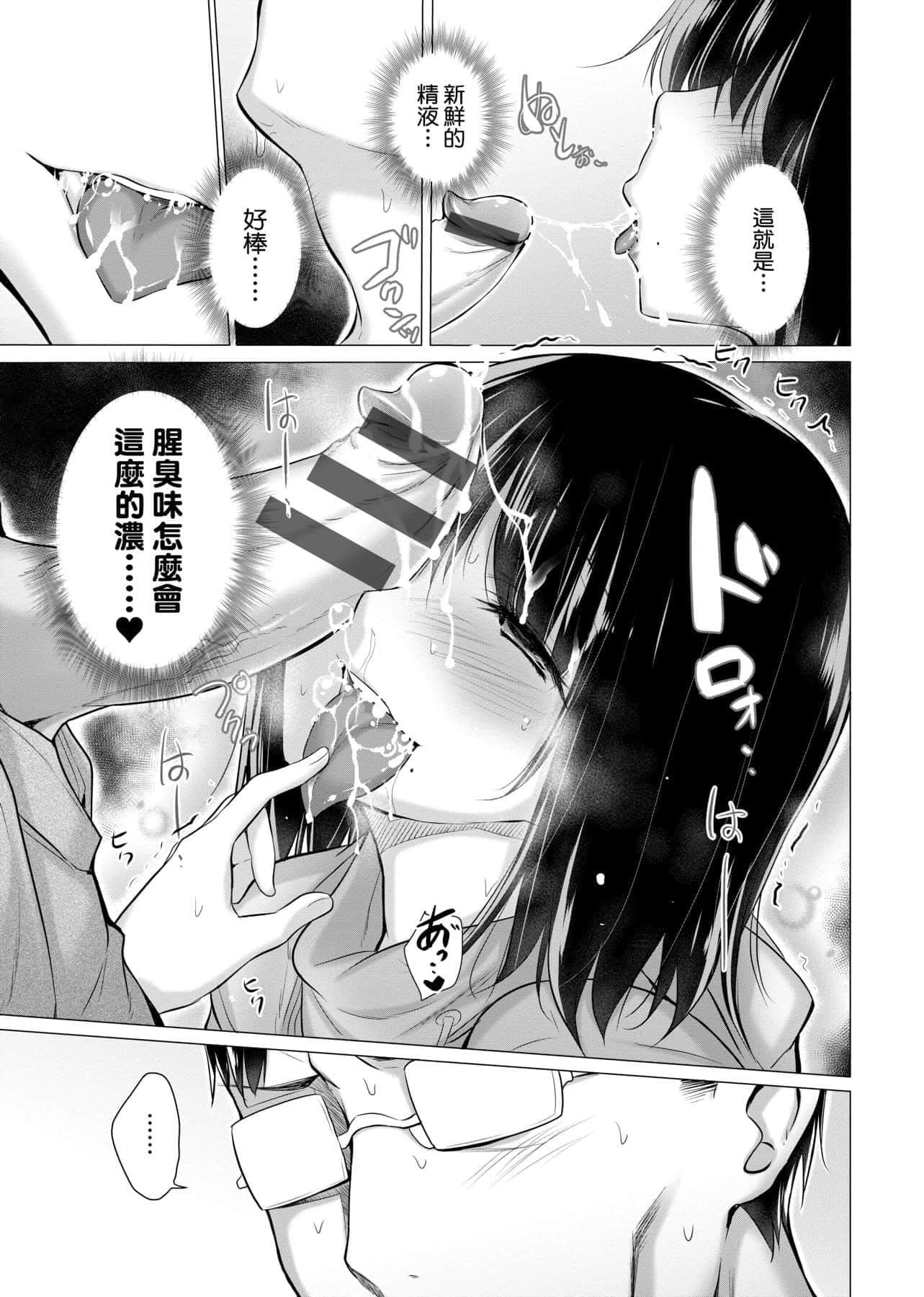 [宫野金太郎]知らない女たちがいっぱい部屋にいた!不认识的女孩子们大量出现在我房里![黑条修正][单行本][未来数位中文][宫野金太郎]知らない女たちがいっぱい部屋にいた!不认识的女孩子们大量出现在我房里![黑条修正][单行本][未来数位中文]