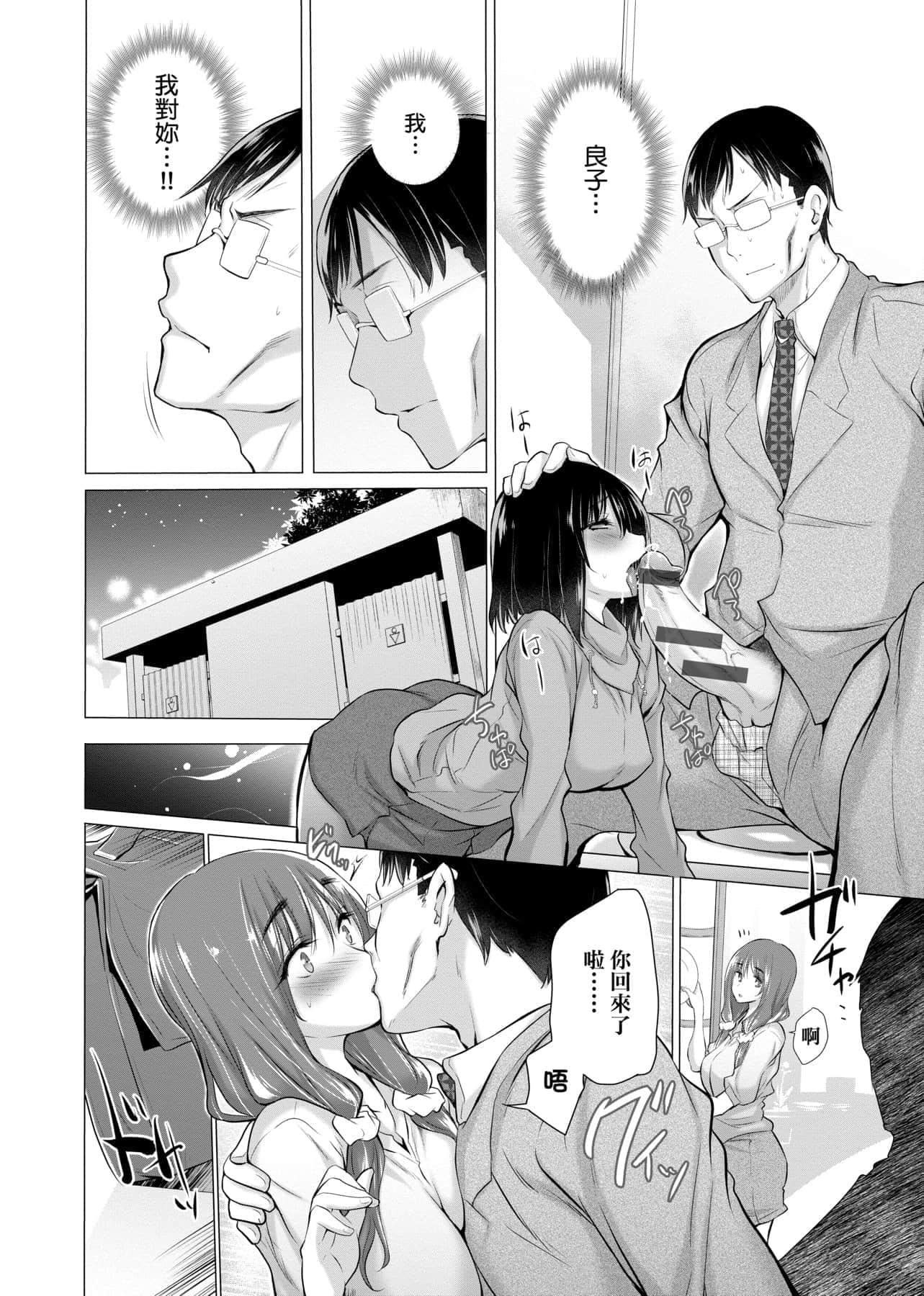 [宫野金太郎]知らない女たちがいっぱい部屋にいた!不认识的女孩子们大量出现在我房里![黑条修正][单行本][未来数位中文][宫野金太郎]知らない女たちがいっぱい部屋にいた!不认识的女孩子们大量出现在我房里![黑条修正][单行本][未来数位中文]
