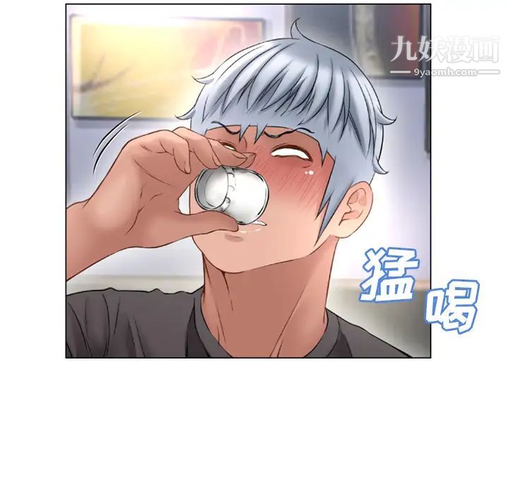 湿乐园第68话